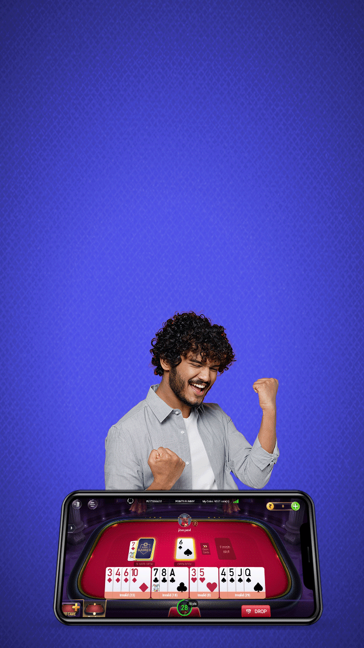 रमी गेम कैसे खेलें?